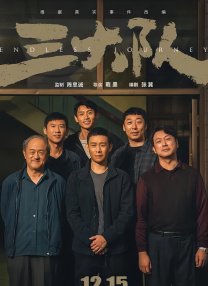 五月婷婷之综合激情